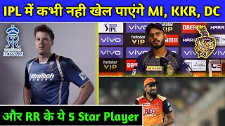 IPL 2020 - These 5 Players From KKR, MI, DC And RR Won't Play Again In IPL
