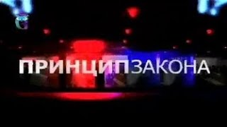 Противодействие коррупции