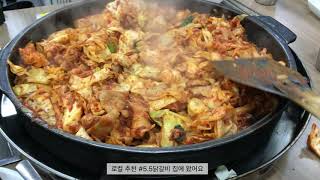 대전여행 브이로그. 성심당. 강남역 가서 혼자 쇼핑하는 일상 vlog #1