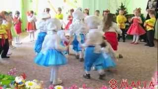 "танец поварят"