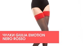 Чулки Giulia Emotion nero rosso