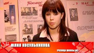 Музей Гагарина
