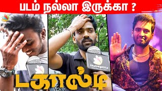 Dagaalty Public Review | Santhanam, Ritika Sen, Yogi Babu | Vijay Anand