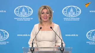 Еженедельный брифинг Марии Захаровой