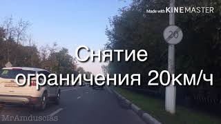 г. Раменское, практический экзамен город в ГИБДД