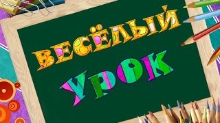 Уроки для детей. Почему на море волны, что такое приливы и отливы?