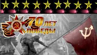 Футаж 70 лет Победы
