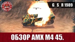 WoT Blitz - Обзор AMX M4 45  Почти средний танк - World of Tanks Blitz (WoTB)