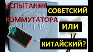 Тестируем коммутатор от Альфы