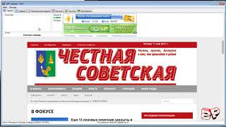 Vipip ru заработок на автомате  Vipip обзор,автосерфинг, заработок без вложений