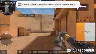 играем в standoff 2 крутая игра го суда