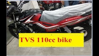 Top Best  TVS Metro Plus Disk RED New 110 Review Speed Mileage and Price in Bangla 2018