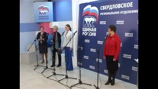 Предварительное голосование: дебаты. Каменск-Уральский. 30.04.16 (13:00)