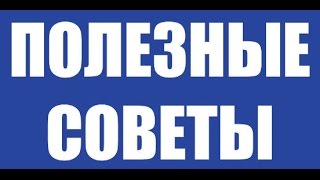 Канада. Виннипег. Несколько советов для новых иммигрантов
