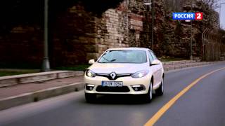 Тест-драйв Renault Fluence 2013 // АвтоВести 91