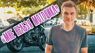 ВЛАД ТОПАЛОВ ПРОКАТИЛСЯ НА СПОРТИВНОМ БАЙКЕ