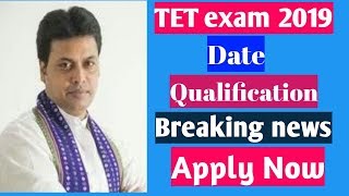 TET exam  date  rules  qualification  apply  2019  tripura tet exam date 2019