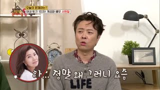 아내 토크 1인자! 배우 서현철 사랑꾼 인증♥ [옥탑방의 문제아들/Problem Child in House] 20200120