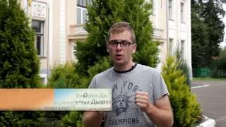 "Цікаві" ціни та дорогі камери. Дрогобич. ЧАСТИНА ПЕРША