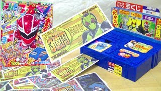 【億万長者になれるゲーム！】テレビマガジン2020年3月号 付録:スーパーヒーロー宝くじゲーム TV Magajin 2020 03