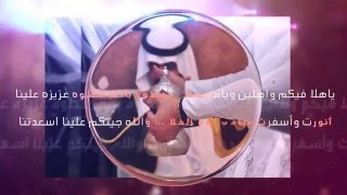 بطاقة دعوة زواج واتس اب احترافية 2016