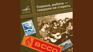 Кеды