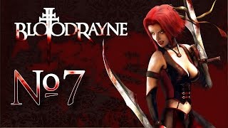 Прохождение BloodRayne #7 В недрах