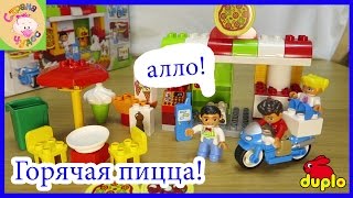 Обзор конструктора Lego duplo пиццерия. Мультфильм