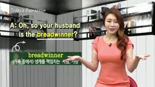 매일 10분 영어-그웬의 텐미닛 영어회화 - breadwinner_#001