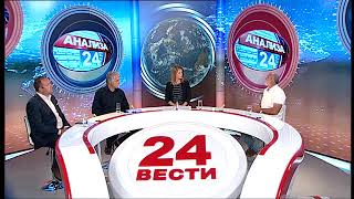 24 Тренд анализа - Дали претседателот Иванов, ќе даде црвен картон?