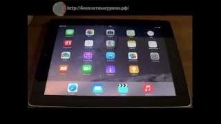 Сброс iPad2 к заводским настройкам