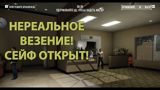 PAYDAY 2 - ОГРАБЛЕНИЕ БАНКА! кооператив!