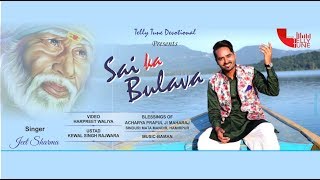 Sai Ka Bulava (Full Song) || Jeet Sharma || Tellytune Devotional || Latest New Sai Bhajan 2019