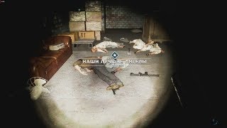 Far Cry 5 дополнительное задание Наши лучшие ангелы