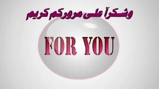 كيف تعرف ان زوجتك تقذف