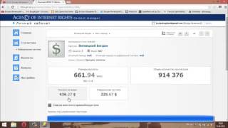 Как вывести деньги с ютуба, Вывод денег, Партнерка АИР AIR YouTube