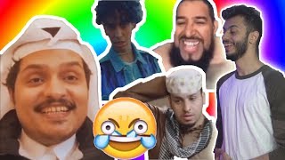 ميمز الهياط ?(ميمز العرب)