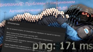 ЛАГАЕТ КС ГО! ЧТО ДЕЛАТЬ?!