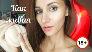 Вагины и мастурбаторы: обзор не только для мужчин
