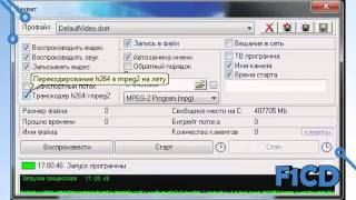 GoTView USB 2.0 MasterHD 3: обзор ТВ-тюнера © F1CD.ru