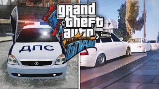 КУПИЛ SAMP СБОРКУ “GTA БПАН” ЗА 169 РУБЛЕЙ