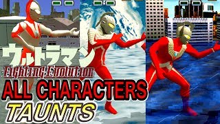 Ultraman FE1 - All Characters Taunts ( 1080P HD )