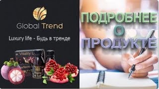 Врач онколог  С. А. Голубев о силе Нано бальзамов Global Trend Company