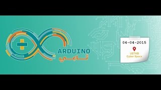 Arduino et la domotique open source hardware
