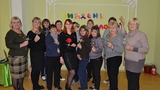 Занятие психолога с воспитателями с арт - терапии Изготовление Мандалы своими руками Детский сад