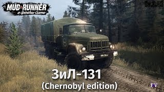 Spintires Mudrunner: ЗиЛ-131 (Chernobyl edition) [v.3.0]
