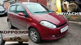 Восстановление КИТАйца Чери-кимо Будет-ЖИть.