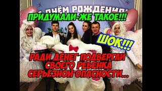 Дом 2 Новости 15 Апреля 2018 (15.04.2018) Раньше Эфира