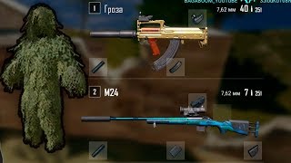 ИЗИ РАЗВАЛИЛИ СКВАДЫ В PUBG