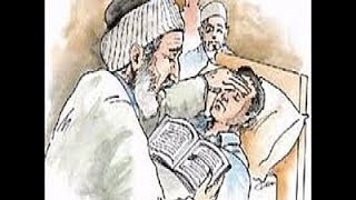 الرقية الشرعية لعلاج حالات السحر والمس والحسد و العين باذن الله تعالى